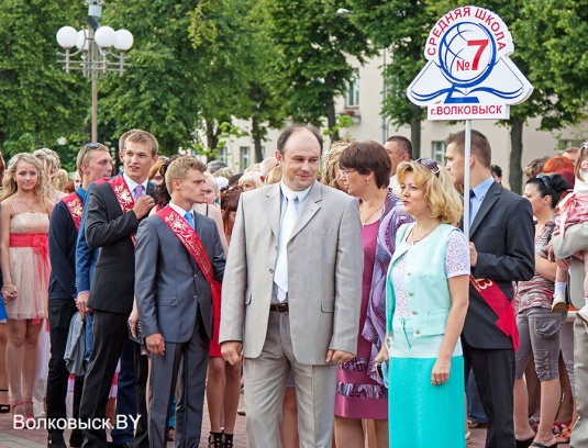 Волковыск проводил выпускников в большую жизнь
