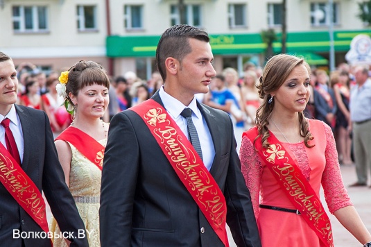 Волковыск проводил выпускников в большую жизнь