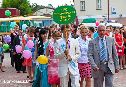 Волковыск проводил выпускников в большую жизнь