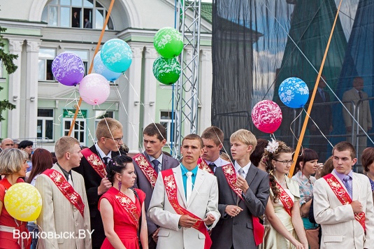 Волковыск проводил выпускников в большую жизнь