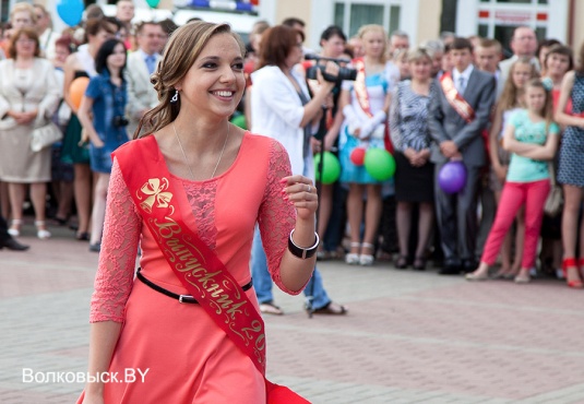 Волковыск проводил выпускников в большую жизнь