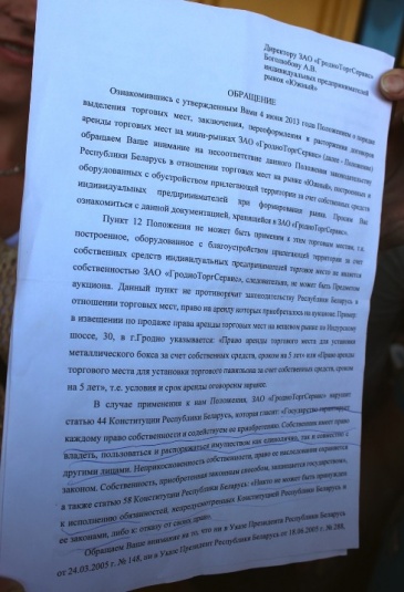 Один день без вещевых рынков: в Гродно прошла предупреждающая забастовка индивидуальных предпринимателей