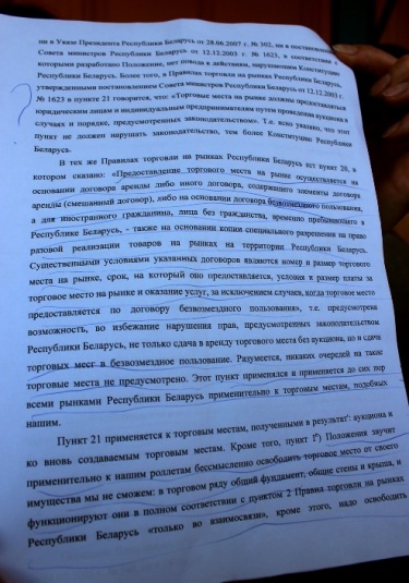 Один день без вещевых рынков: в Гродно прошла предупреждающая забастовка индивидуальных предпринимателей