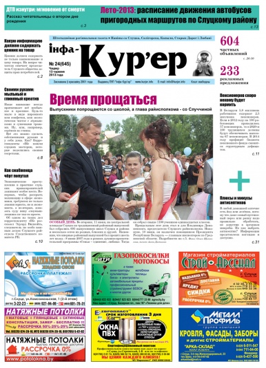 Плюсы и минусы антисептиков