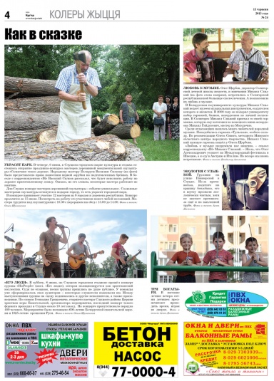 Плюсы и минусы антисептиков