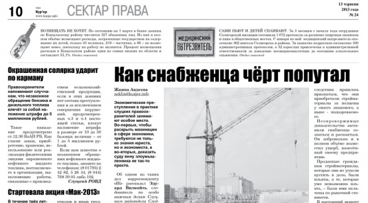 Плюсы и минусы антисептиков