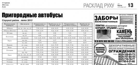 Плюсы и минусы антисептиков