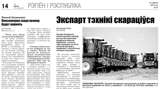 Плюсы и минусы антисептиков