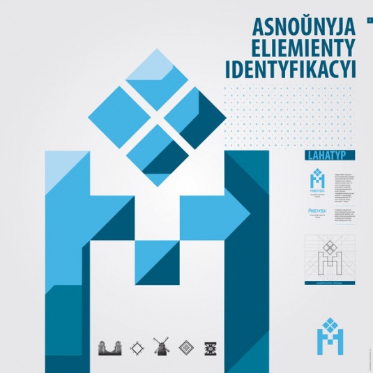 Выпускник Академии искусств придумал символы Слуцка, Солигорска, Копыля и других городов Беларуси