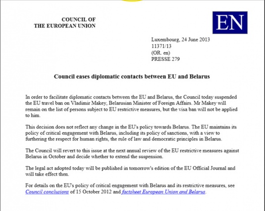 ЕС приостанавливает санкции против Владимира Макея с 25 июня - документ