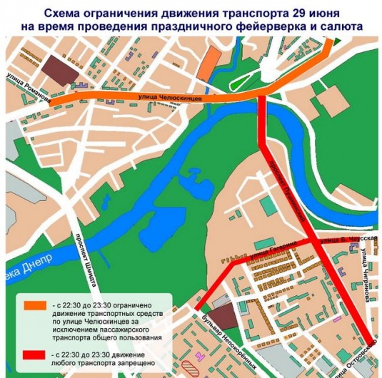 В День города в Могилёве перекроют движение (схема)
