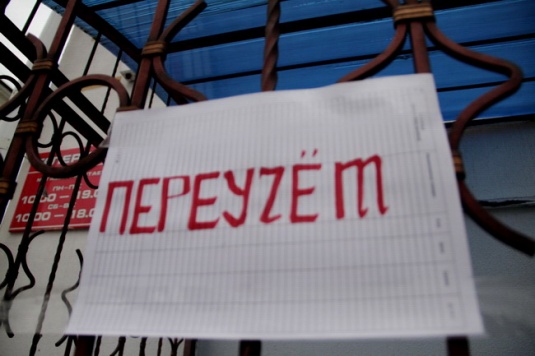 Барановичские предприниматели: "...Зачем нас до трясучки доводить?!"