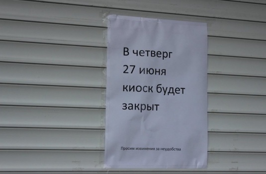 Фоторепортаж с рынков Гродно: в стране проходит забастовка предпринимателей