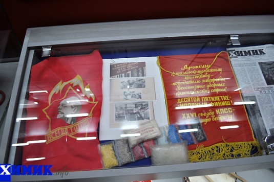 В Новополоцке открылся новый музей | ximik.info