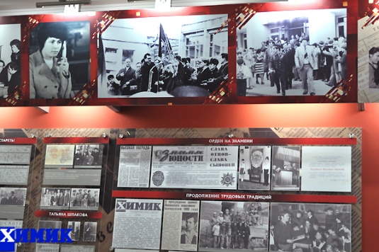 В Новополоцке открылся новый музей | ximik.info