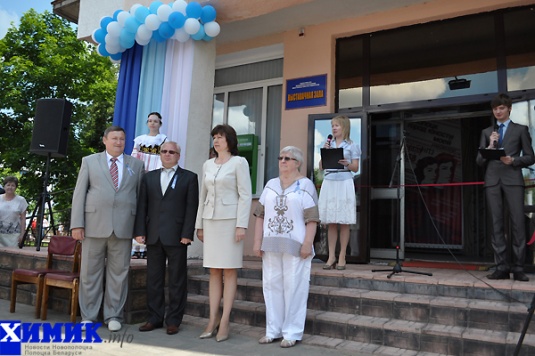 В Новополоцке открылся новый музей | ximik.info