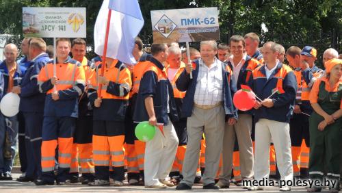 День города в Столине отметили с размахом