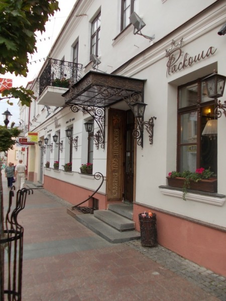 Отзыв туриста: Странный позитивный день в Гродно