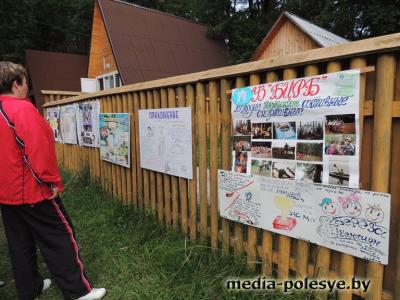 Медработники Брестской области провели первый туристический слёт