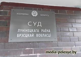 Судебные слушания по иску «гранитовца» Леонида Дубоносова перенесены на сентябрь