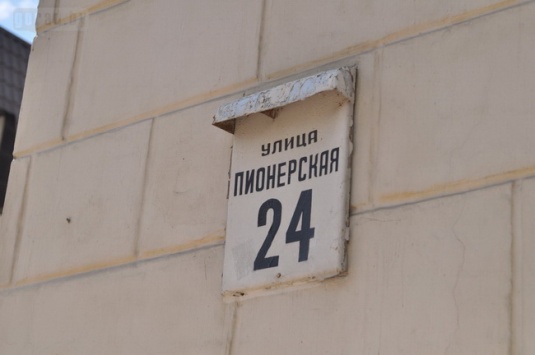 В Могилёве на Пионерской разрушают исторические ценности? (фото)
