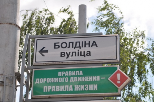 Памылкі на шыльдах Магілёва: "камера заховывання" і "распродыж" (фота)