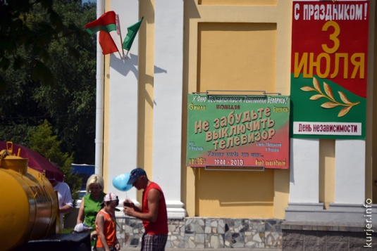 День Независимости-2013 в Слуцке. Фотографии, ч.2. Лица праздника