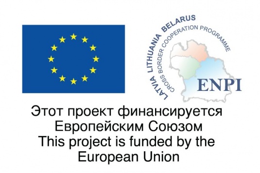 Госці з Літвы наведалі Ашмяны, каб абмеркаваць дэталі транспамежнага праекту «Дзве стараны – адна гісторыя і культура»