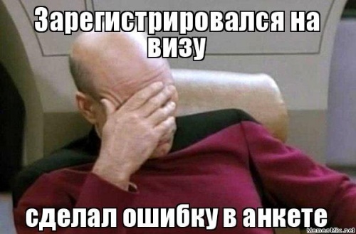 За неделю до “выброса” дат в польском консульстве в Гродно стало на одного “регистратора” меньше