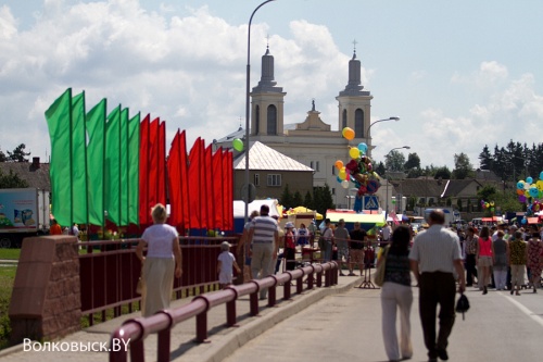 День города Волковыска