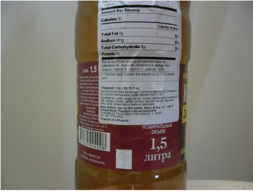 Наши за границей: “Лидский квас” продается даже в Чикаго