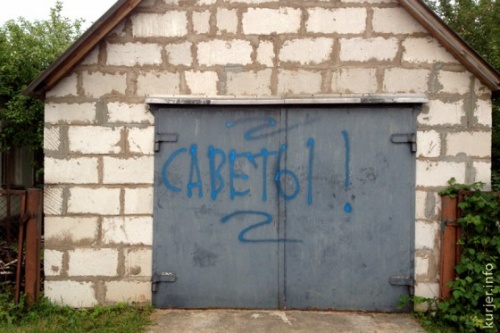 Фотоокна. 15 июля 2013