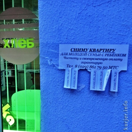 Фотоокна. 15 июля 2013