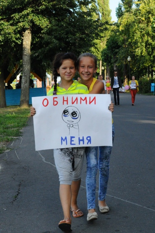 В Мозыре прошел флешмоб «Обнимашки» (фото)