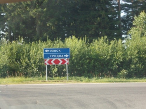 Отзыв туриста: Странный позитивный день в Гродно