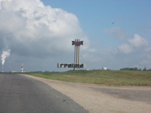 Отзыв туриста: Странный позитивный день в Гродно