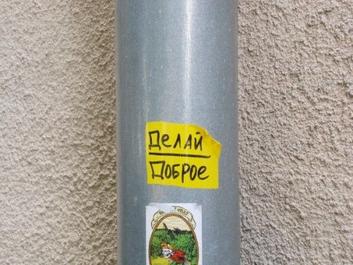 Отзыв туриста: Странный позитивный день в Гродно