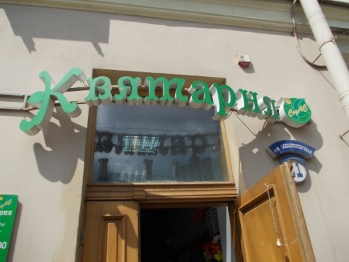 Отзыв туриста: Странный позитивный день в Гродно