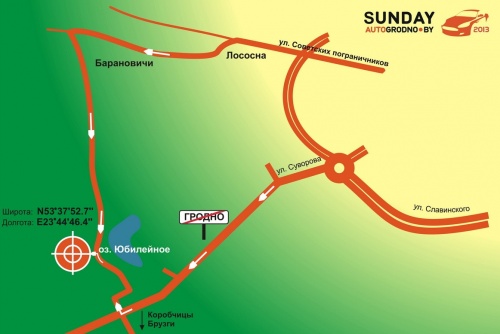 Программа фестиваля автомобилей “SunDay AutoGrodno.by 2013 в Гродно
