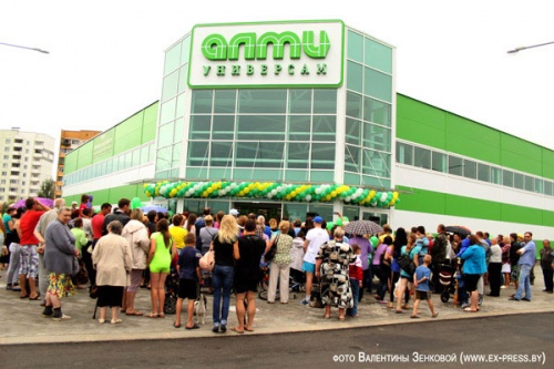 Третий магазин сети АЛМИ открылся в Борисове. Фото.