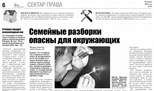 История и современность Вечного переулка