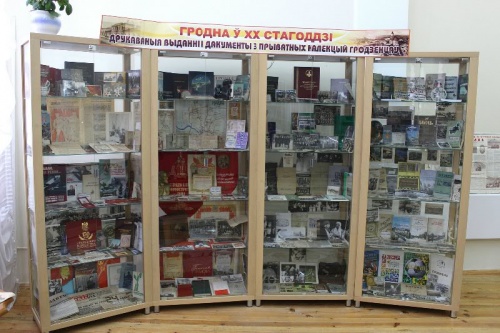 “Гродно в XX веке” – выставка фотографий и документов из частных коллекций гродненцев
