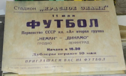 “Гродно в XX веке” – выставка фотографий и документов из частных коллекций гродненцев