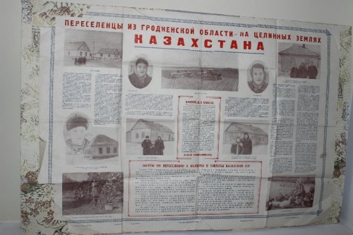 “Гродно в XX веке” – выставка фотографий и документов из частных коллекций гродненцев