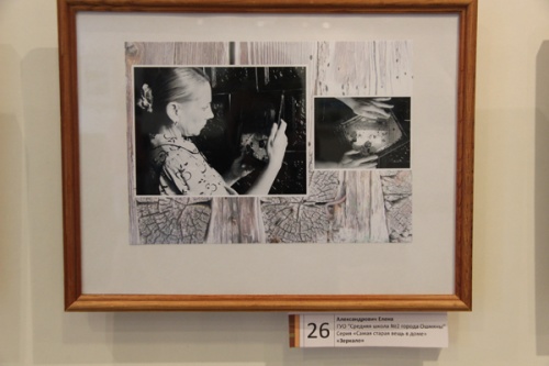 Детско-юношеский фотоконкурс «Новый ракурс» в Ошмянах: проголосовать за понравившееся фото может каждый