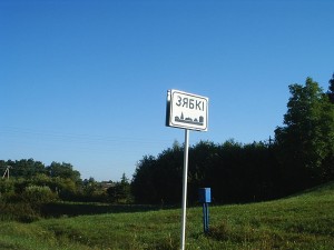 Родная мова вяртаецца ў Глыбоцкі край