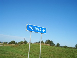 Родная мова вяртаецца ў Глыбоцкі край