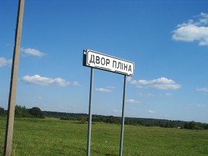 Родная мова вяртаецца ў Глыбоцкі край