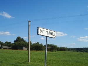 Родная мова вяртаецца ў Глыбоцкі край