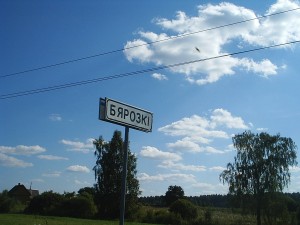 Родная мова вяртаецца ў Глыбоцкі край